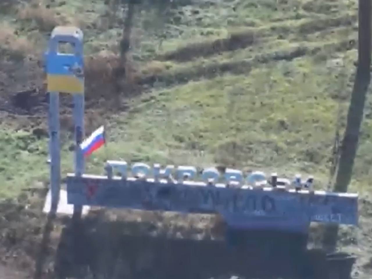 День флагов в Красноармейске