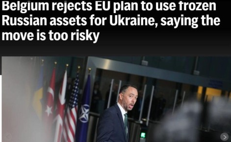 Бельгия отказала: план ЕС украсть российские активы провалился еще до обнародования