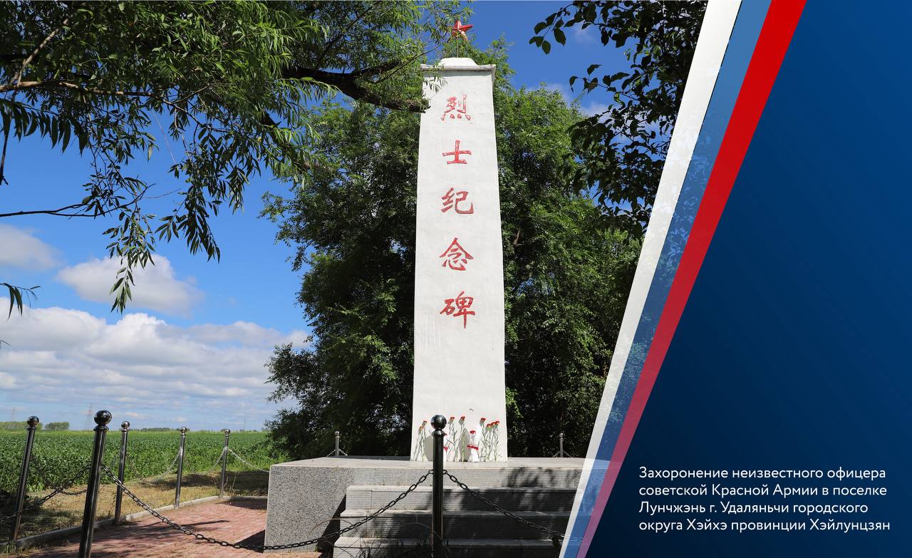 Имя твоё неизвестно, подвиг твой бессмертен Имя твоё неизвестно, подвиг твой бессмертен