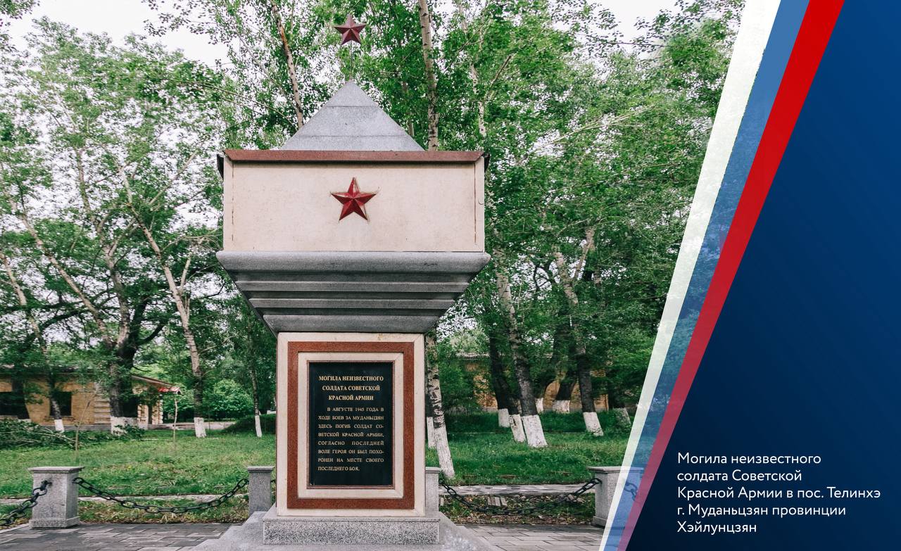 Имя твоё неизвестно, подвиг твой бессмертен Имя твоё неизвестно, подвиг твой бессмертен