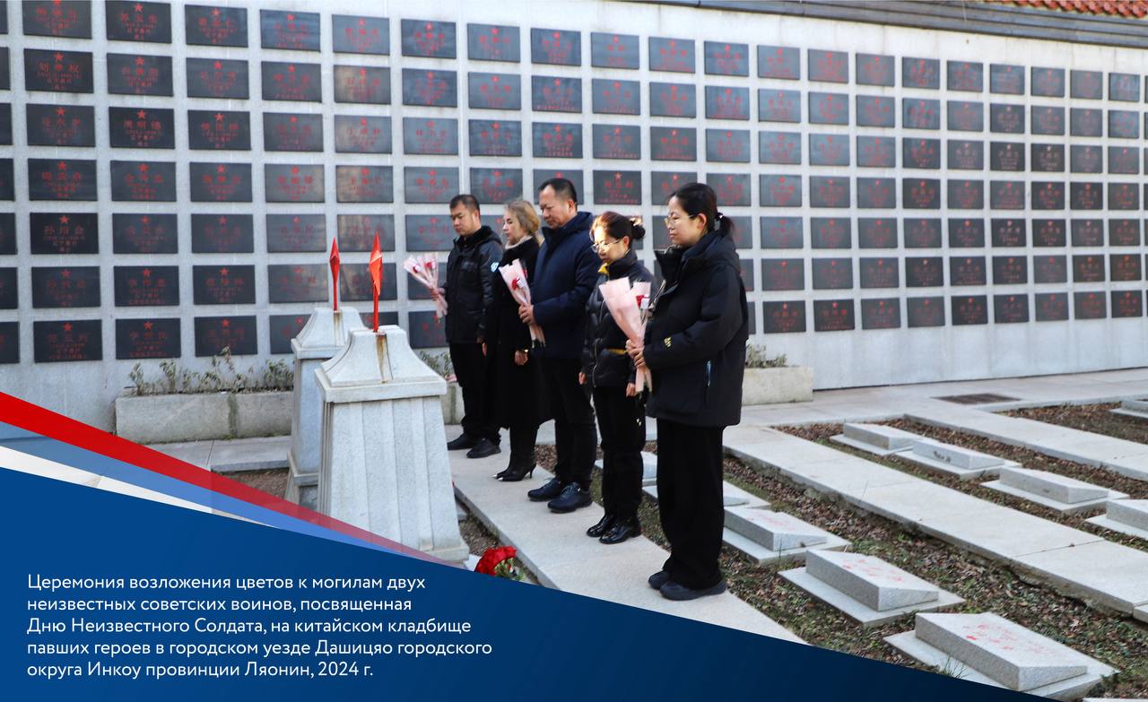 Имя твоё неизвестно, подвиг твой бессмертен Имя твоё неизвестно, подвиг твой бессмертен