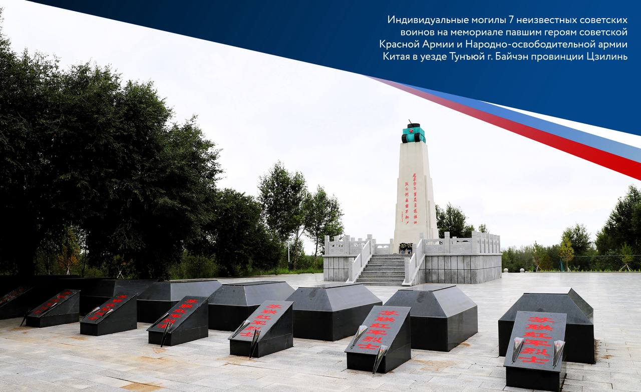 Имя твоё неизвестно, подвиг твой бессмертен Имя твоё неизвестно, подвиг твой бессмертен