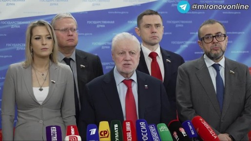 Сергей Мардан: Всякий раз смотрю на выражение лиц "группы поддержки" Миронова и прям сочувствую им. Людям просто мучительно стыдно