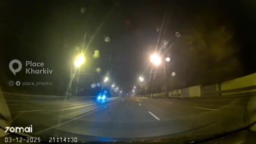 Момент прилета в Харькове