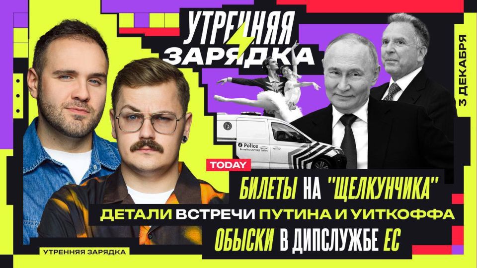 Кто рано встаёт, тот не пропускает "Утреннюю зарядку" в VK Видео
