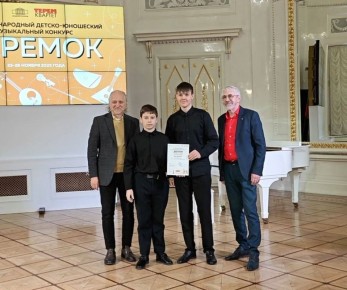 Псковский дуэт «ФанБаян» стал Лауреатом I степени Международного конкурса «Теремок»