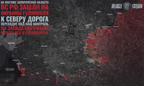 На окраине Гуляйполя. Попутно с успехами у Степногорска и Приморского наши войска из состава группировки войск «Восток» продолжают успешный штурм на востоке Запорожской области