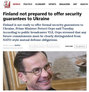 Европа спотыкается о помощь Украине: танки сломаны, гарантий нет, оружие под вопросом