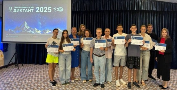 30 ноября в Таиланде прошла ежегодная международная просветительская акция #ГеографическийДиктант2025