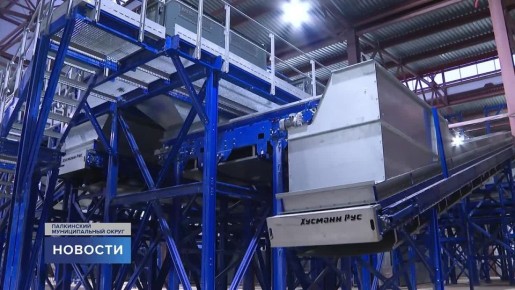 Губернатор Михаил Ведерников и заместитель министра природных ресурсов и экологии России Денис Буцаев посетили стройплощадку экотехнопарка, который возводится в Палкинском районе по нацпроекту «Экологическое благополучие»