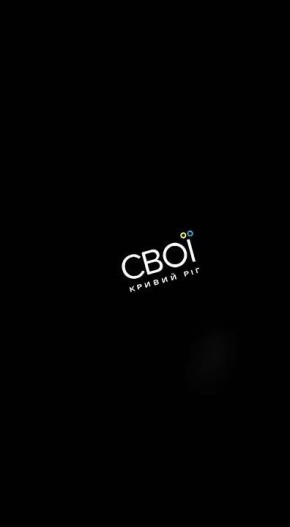 В Кривом Роге входящий. По предварительным сообщениям прилёт баллистики