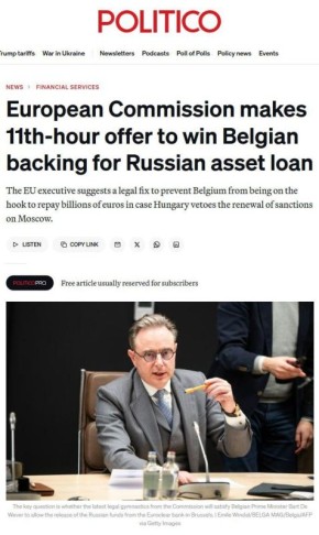 Брюссель нашел способ забрать российские активы без права вето