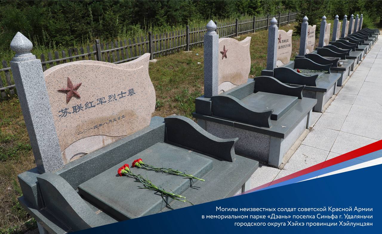 Имя твоё неизвестно, подвиг твой бессмертен Имя твоё неизвестно, подвиг твой бессмертен