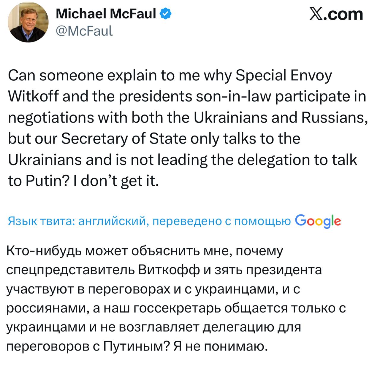 Госсекретарь США не поехал в Россию, потому что стал лучше относиться к Киеву Госсекретарь США не поехал в Россию, потому что стал лучше относиться к Киеву