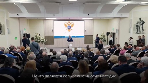 Валерий Фальков отметил выдающиеся достижения специалистов Российского центра неврологии и нейронаук в изучении заболеваний нервной системы