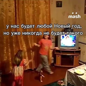 Батя в костюме Деда Мороза, талый холодец и серебряный дождик на ёлку — самое трендовое празднование предстоящего НГ. Зумеры планируют ностальгичные домашние посиделки под "Иронию судьбы" вместо модных рестиков и тусовок