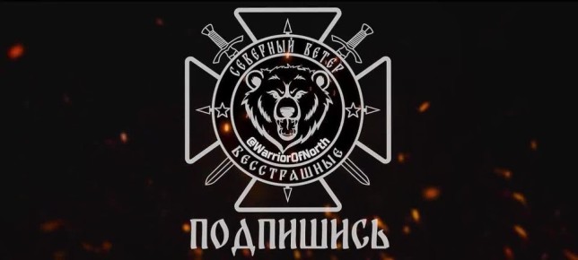 ТОСы отработали по позициям противника в районе н.п. Вильча