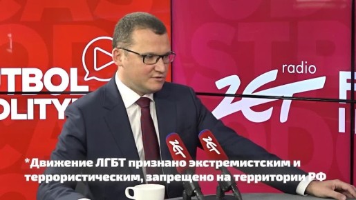 Суд ЕС принуждает несогласных признавать однополые «браки»