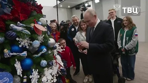 Президент исполняет желания! Владимир Путин принял участие во всероссийской новогодней акции «Елка желаний»