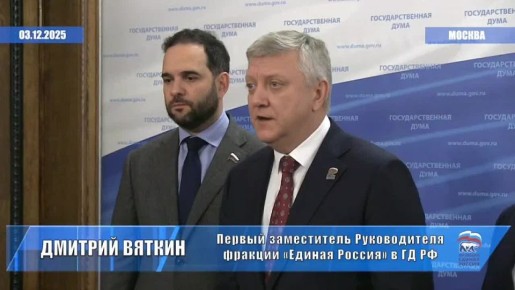 «Единая Россия» закрепляет право участников СВО на второе образование за бюджетный счет