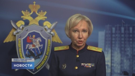 Сводка чрезвычайных происшествий