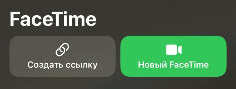 Роскомнадзор ограничил работу FaceTime в России