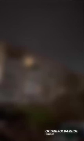 Взрывы в Орле: город подвергся массированной атаке БПЛА