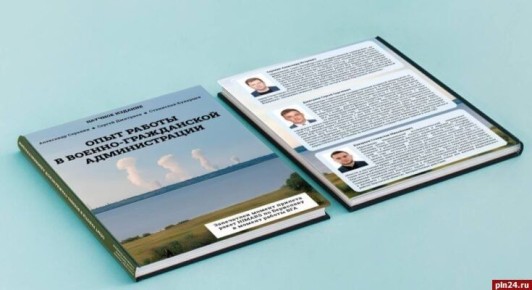 Книга Александра Серавина и Сергея Дмитриева получила национальную премию