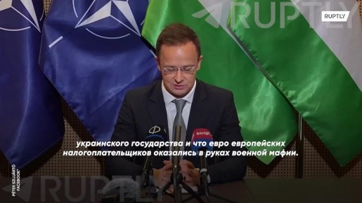 Юрий Подоляка: Коррупционный скандал в верхушке ЕС набирает обороты