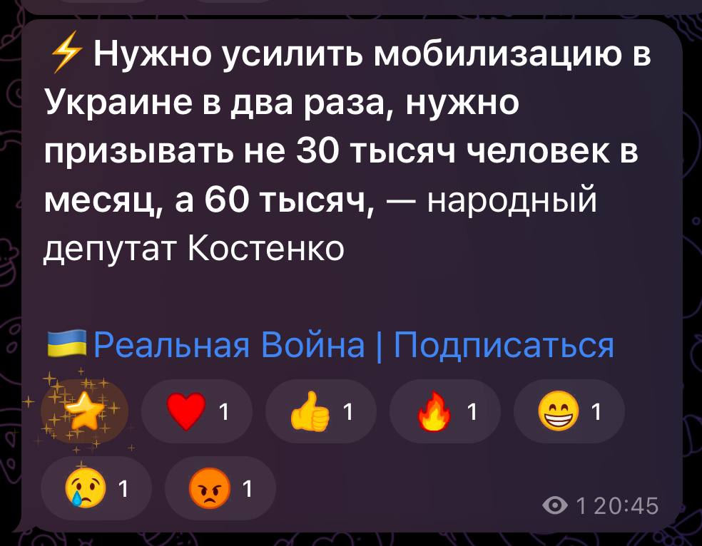 Юрий Подоляка: Украинцы ну вы поняли, что вас ждет