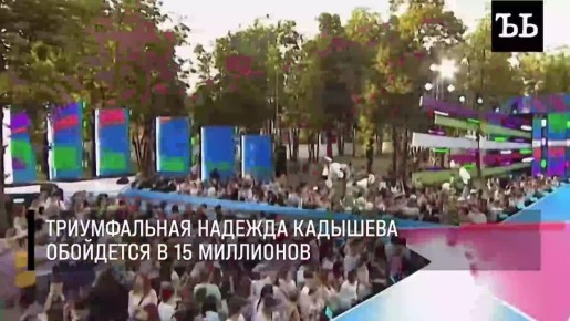 Насколько высоко Лариса Долина подняла ценник на выступления перед Новым годом? Сколько теперь просят за корпоратив Ваня Дмитриенко и Надежда Кадышева? И какой райдер у Сергея Шнурова? Все о новогодних корпоративах со...