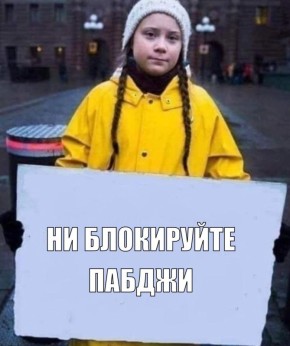 Издатель стрелялок PUBG и PUBG Mobile зарегистрировался в России по требованию Роскомнадзора