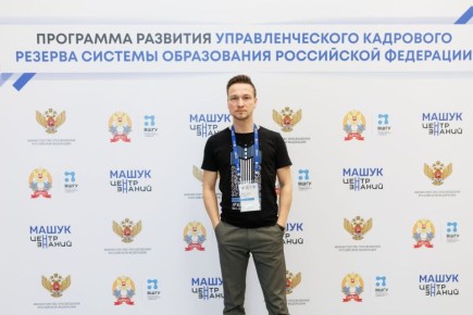 Александр Сорокин — новый министр образования Псковской области