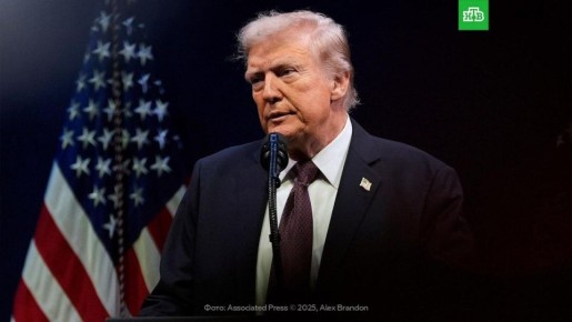 Встреча американской делегации с Путиным в Москве прошла очень хорошо, заявил Трамп