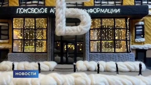 Новый год всё ближе, а значит самое время подводить итоги