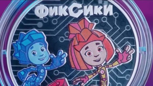 Кто такие «Фиксики» — больше не секрет