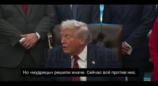 «Раньше надо было думать»: Трамп публично разнес Зеленского в пух и прах