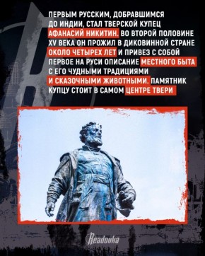 Россия и Индия. История стабильного партнерства, которое длится почти 80 лет