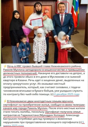 Юрий Подоляка: Прям удивительно, а ведь «такой хороший человек» и «вдруг» жулик