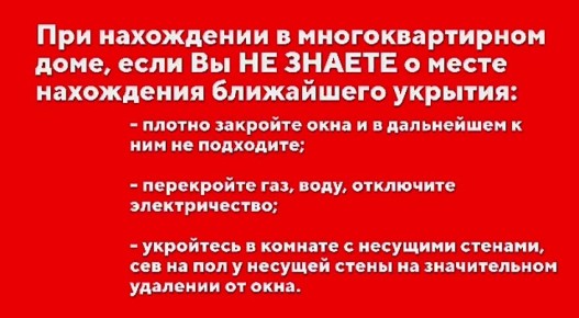 Севастополь.. Воздушная тревога