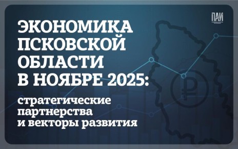        -   2025 