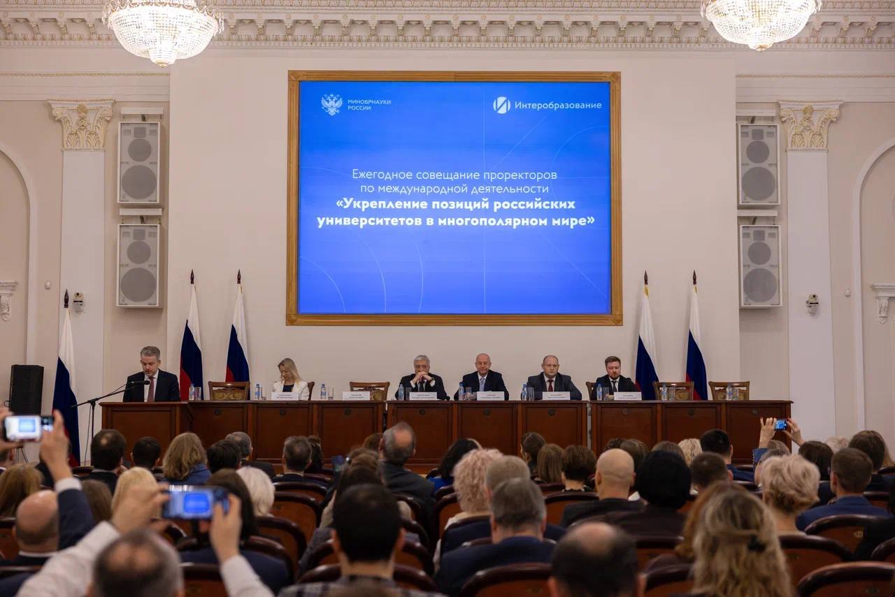 Подведены итоги международной деятельности вузов в 2025 году Подведены итоги международной деятельности вузов в 2025 году