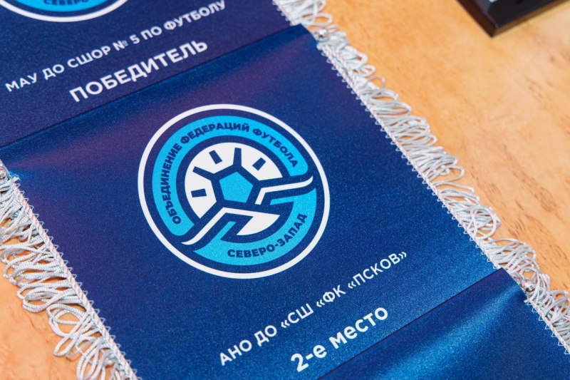 Полномочный представитель Президента РФ в СЗФО Игорь Руденя поздравил лучших футболистов, тренеров и судей юношеской футбольной лиги (ЮФЛ) с завершением сезона и вручил им награды Полномочный представитель Президента РФ в СЗФО Игорь Руденя поздравил лучших футболистов, тренеров и судей юношеской футбольной лиги (ЮФЛ) с завершением сезона и вручил им награды