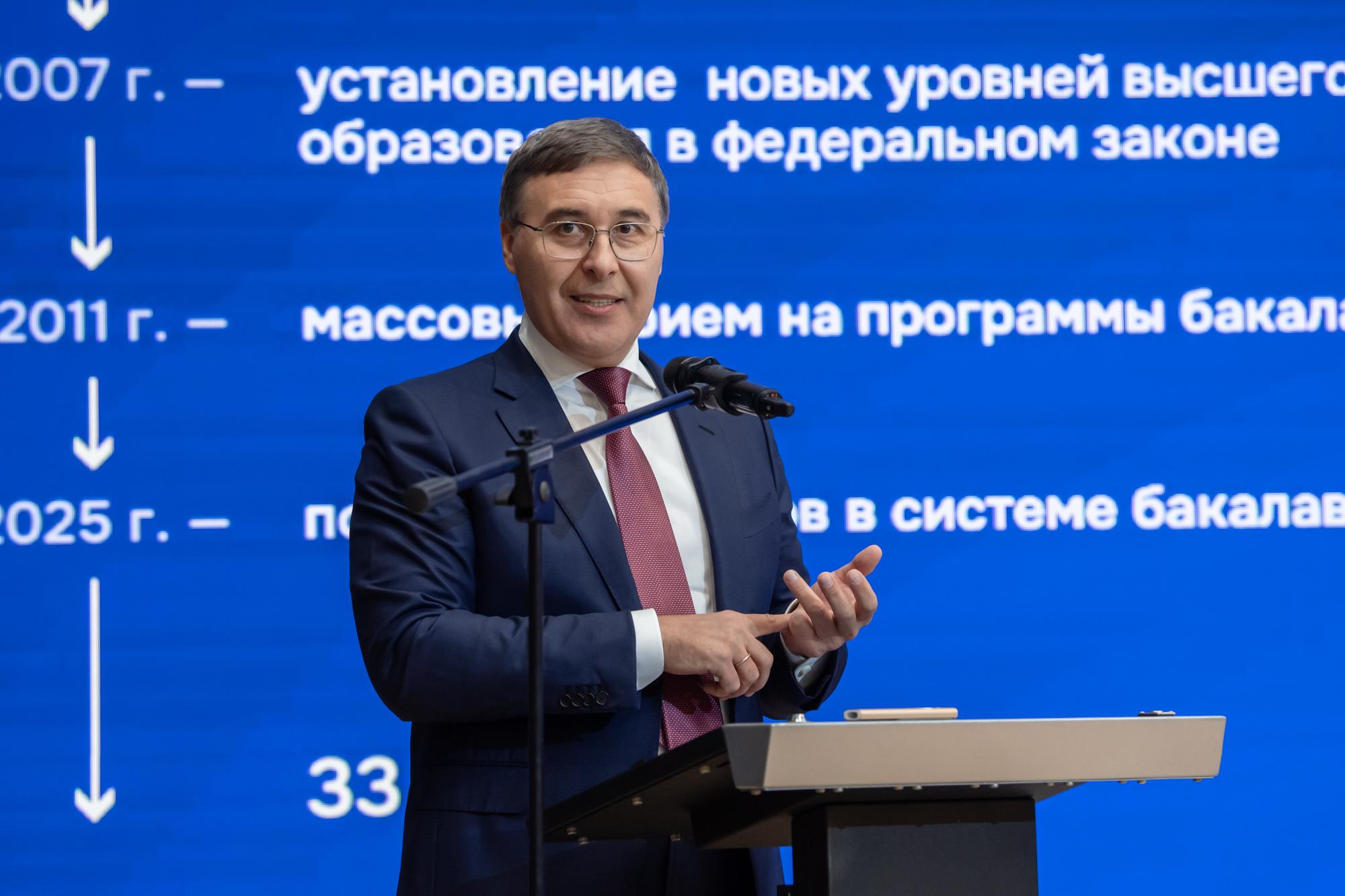 Валерий Фальков обсудил с ректорами университетов СФО вопросы перехода на новую модель высшего образования