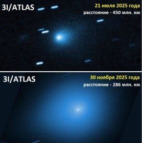 NASA показало новые снимки кометы 3I/ATLAS