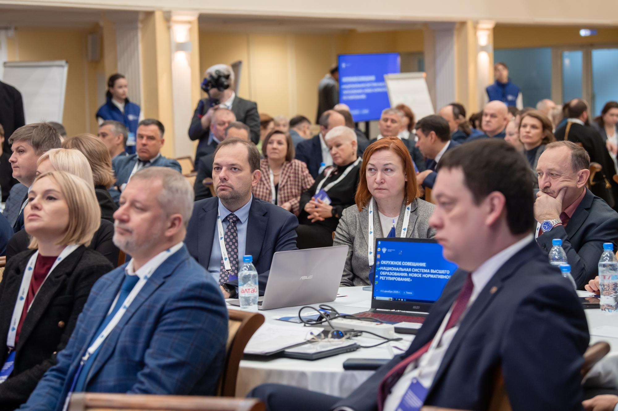 Валерий Фальков обсудил с ректорами университетов СФО вопросы перехода на новую модель высшего образования Валерий Фальков обсудил с ректорами университетов СФО вопросы перехода на новую модель высшего образования