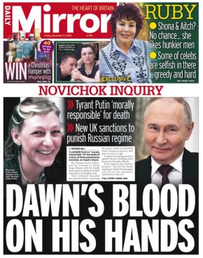 Владимир Корнилов: Такая сегодня первая страница у Daily Mirror