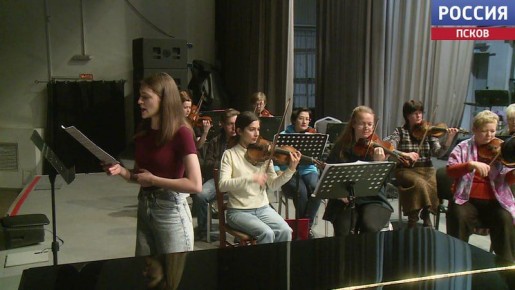Сегодня в БКЗ Филармонии пройдет концерт "Юные дарования Псковщины"