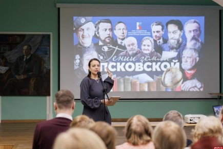 Каверин в Каверинке: презентация проекта «Гении земли Псковской»