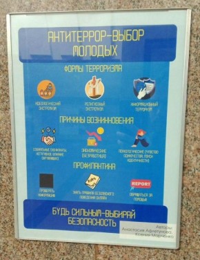 Прогнулись под исламистов? В Екатеринбурге христианский крест приравняли к экстремизму